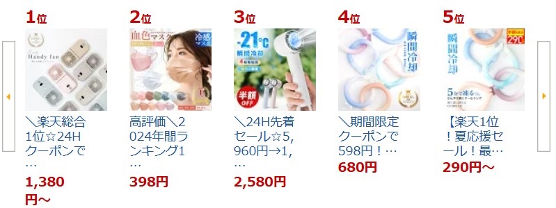 cicibella sports 5way �n���f�B�t�@�� ��p �񂩂���@
���T�C�g